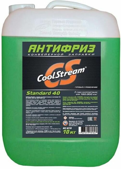 Антифриз Coolstream Standard 40 Зел. Coolstream 200 Кг Coolstream арт. CS-010204