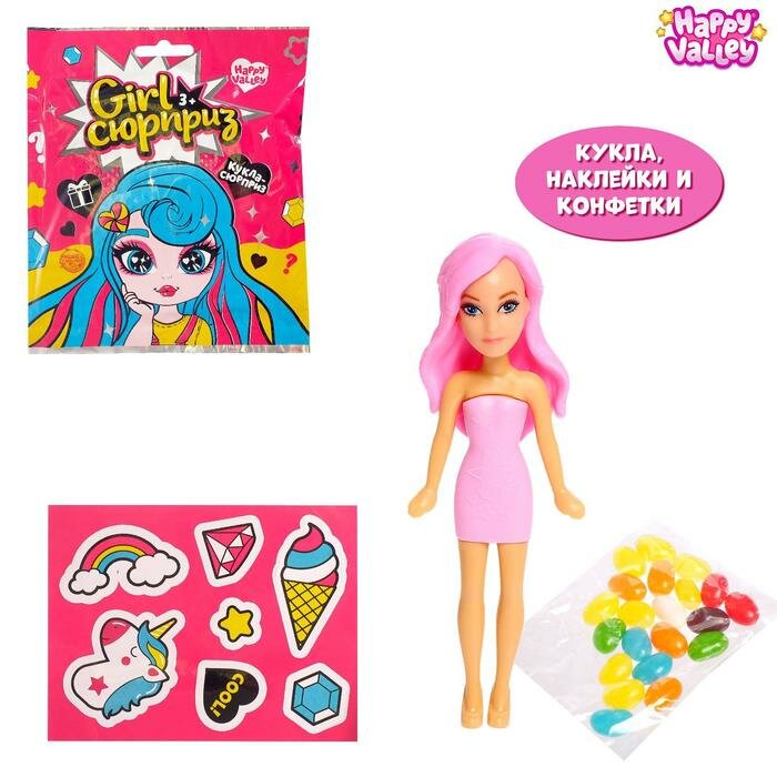 Happy Valley Игрушка-сюрприз WOW GIRL кукла с конфетами и наклейками, микс