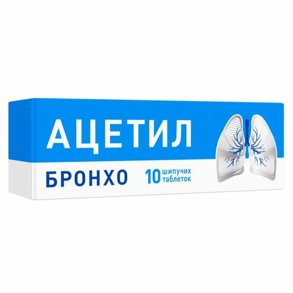 Ацетил-бронхо NAC-комплекс таблетки шипучие 4000мг 10шт