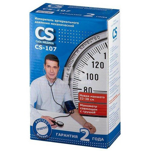 Тонометр CS Medica CS 107