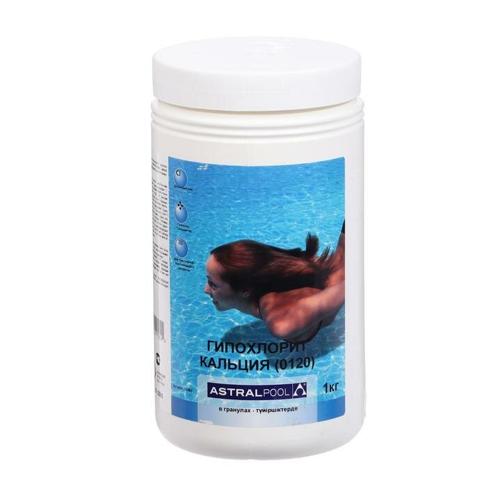 AstralPool Гипохлорит кальция AstralPool для обеззараживания воды в бассейнах, гранулы, 1 кг - фотография № 1