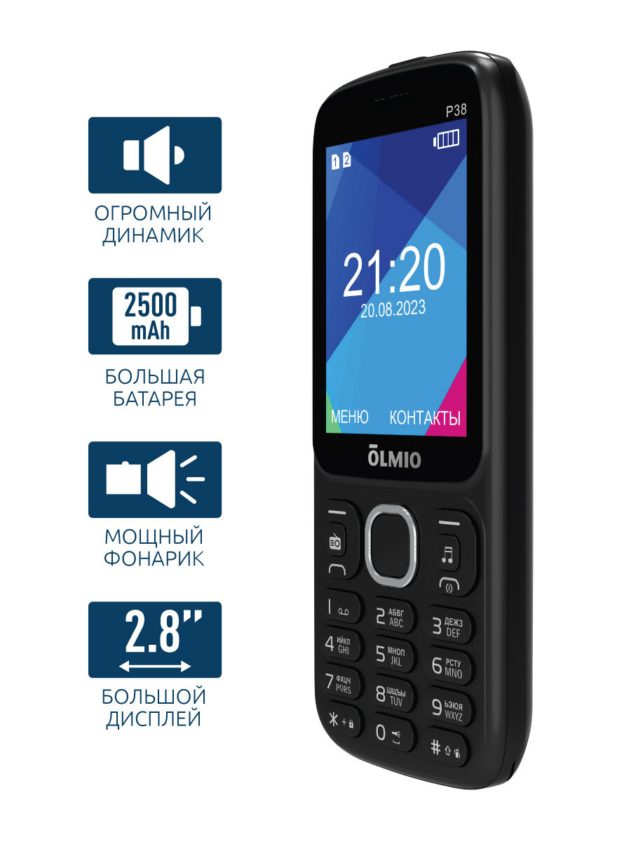 Мобильный телефон Olmio P38, черный