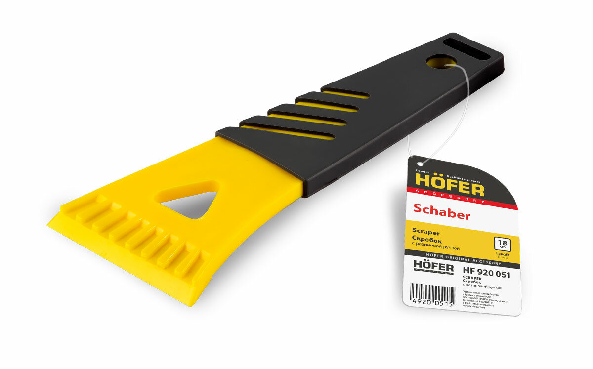Скребок для льда Hofer 18 см с резиновой ручкой