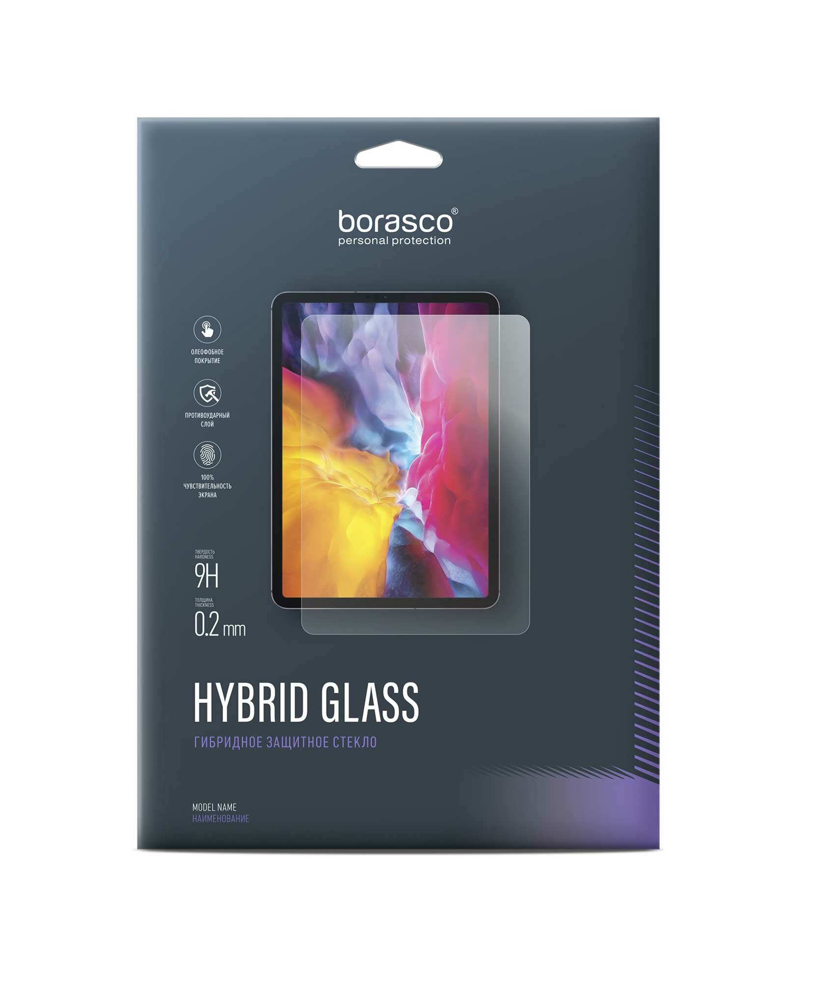 Защитное стекло BoraSCO Hybrid Glass для Samsung Galaxy Tab Pro 10.1 SM-T520