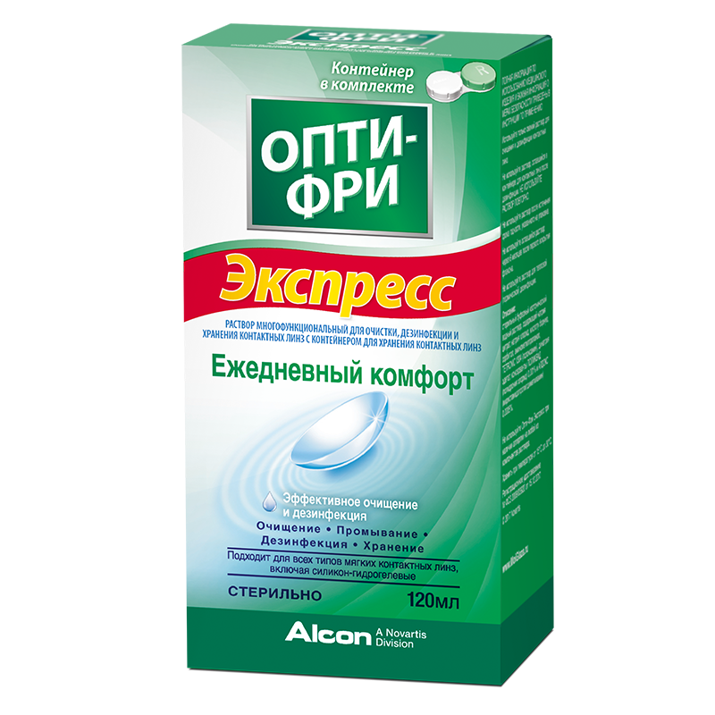 Опти-Фри Экспресс раствор д/линз многофункциональный 120мл N1