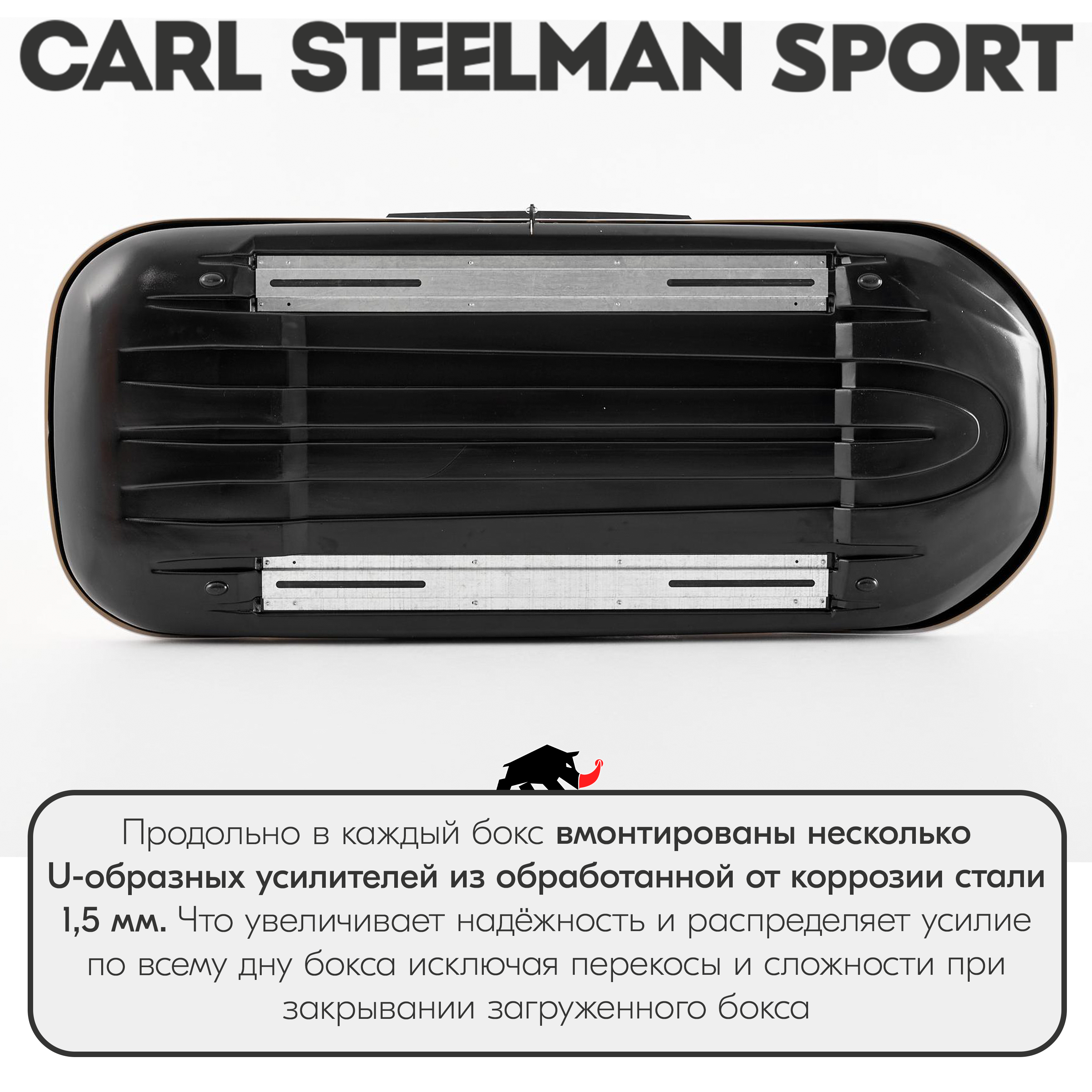 Багажный бокс на крышу Carl Steelman SPORT 1800*790*330 темно-серый "карбон" с двухсторонним открытием + еврокрепление "краб"(об330л)