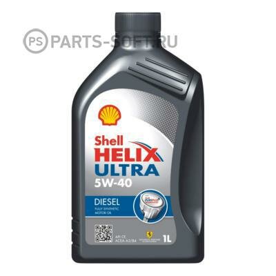 SHELL 550040552 5W40 1L HELIX ULTRA DIESEL масло моторное синтетическое