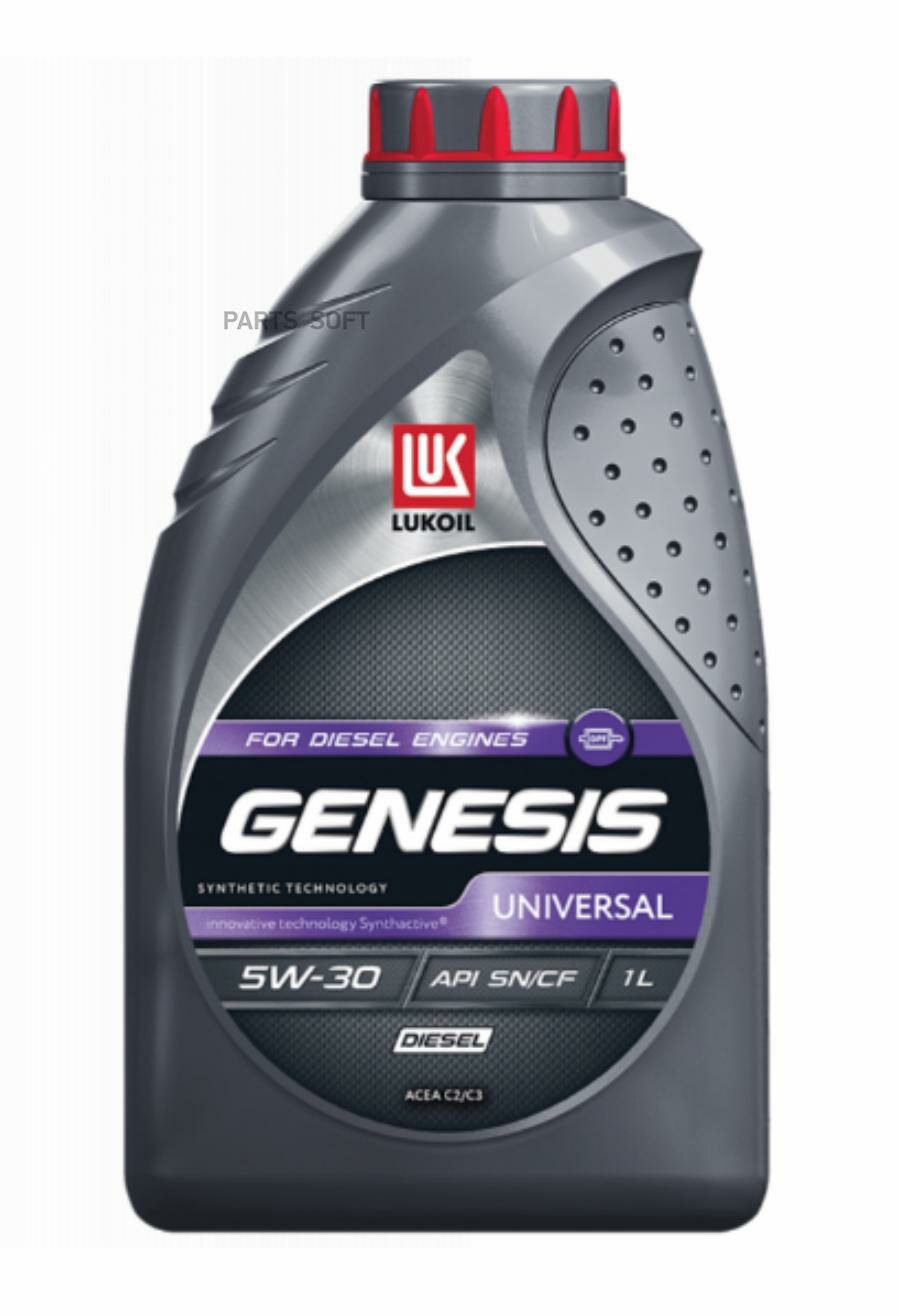 масло лукойл genesis universal diesel 5w30 1l моторное (синт)