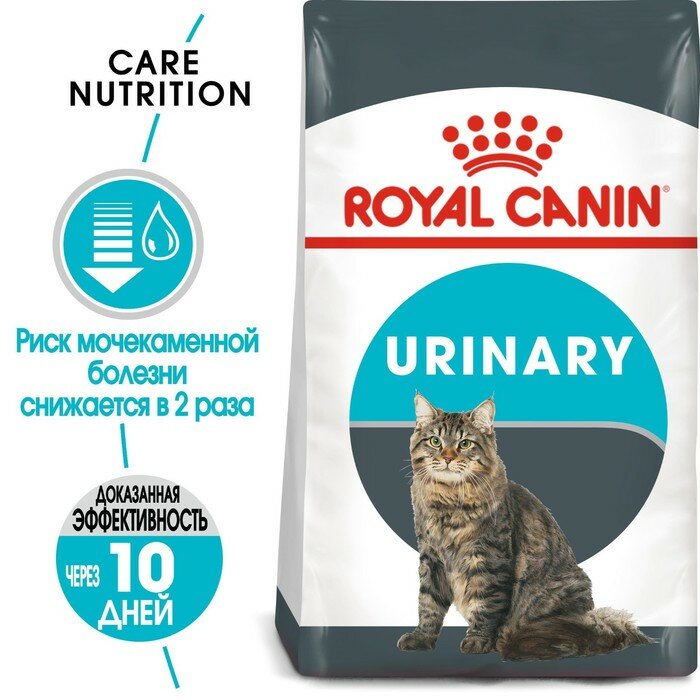 Сухой корм RC Urinary Care для кошек, профилактика МКБ, 4 кг - фотография № 3