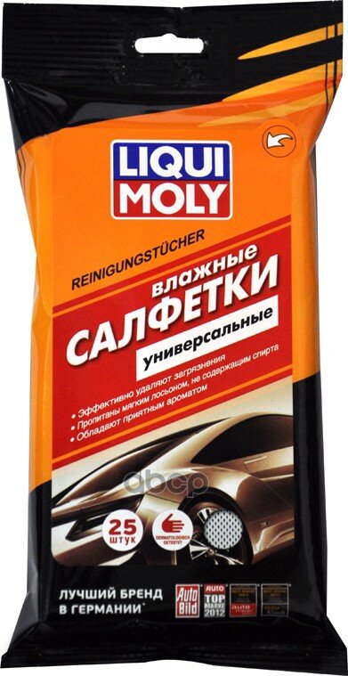 Влажные Салфетки Хозяйственно-Бытовые Универсальные (25 Листов) Liqui moly арт. 77165