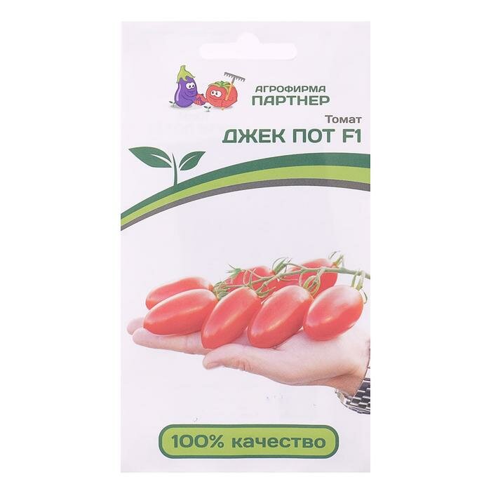 джекпот томаты фирмы партнер