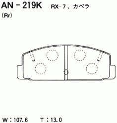 Тормозные колодки дисковые Akebono AN-219K Mazda: 1U042648Z FB06-49-280 GGYM-26-43ZB FDY1-26-43ZA GJYA-26-48Z
