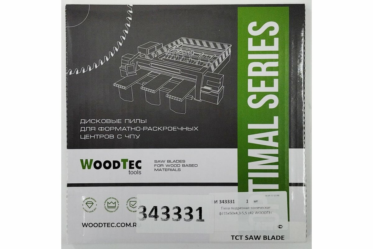 Woodtec Пила подрезная коническая ф215x50x4,3-5,5 z42 ВИ 343331