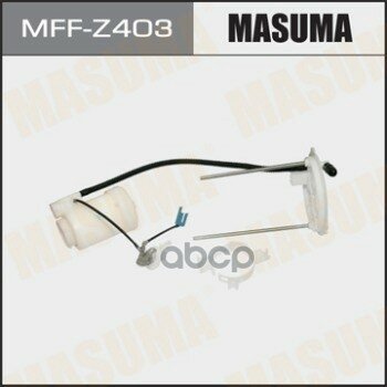 Фильтр Топливный В Бак Masuma арт. MFF-Z403