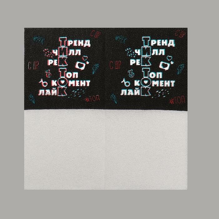 Страна Карнавалия Салфетки бумажные «Туса Ок», однослойные, 24х24 см, набор 20 шт. - фотография № 5