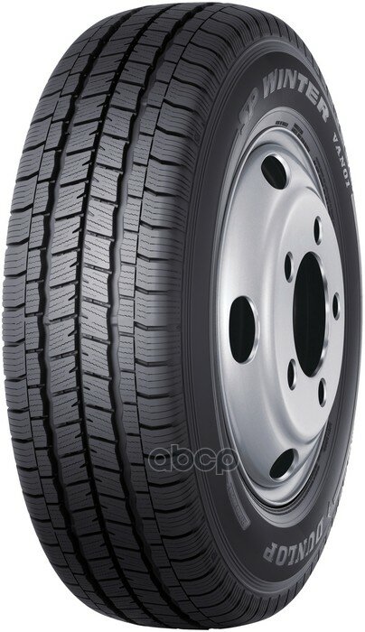 Автошина DUNLOP SP WINTER VAN01 225/70 R15 112 R