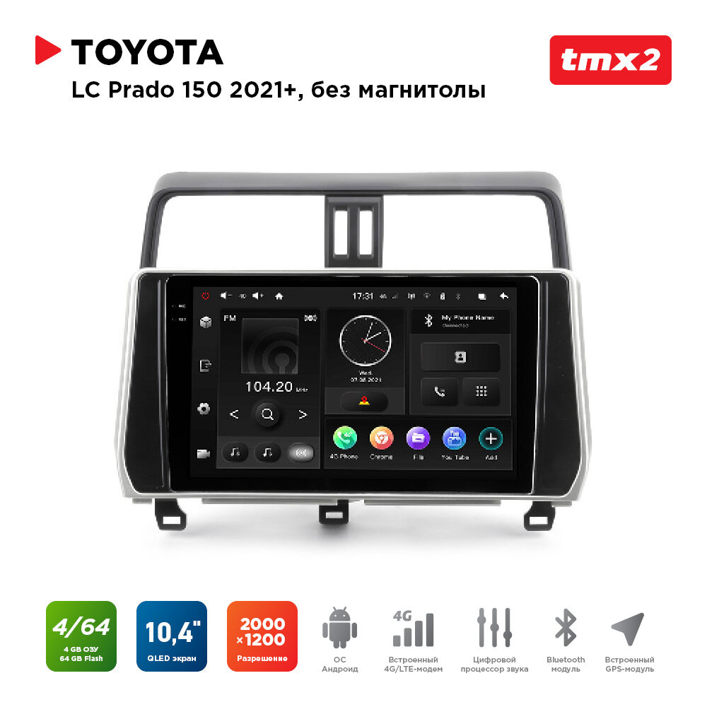 Автомагнитола Toyota LC Prado 150 21+ без магнитолы (MAXIMUM Incar TMX2-2215n-4) Android 10/2000*1200, BT, wi-fi, 4G LTE, DSP, 4-64Gb, 10.4"