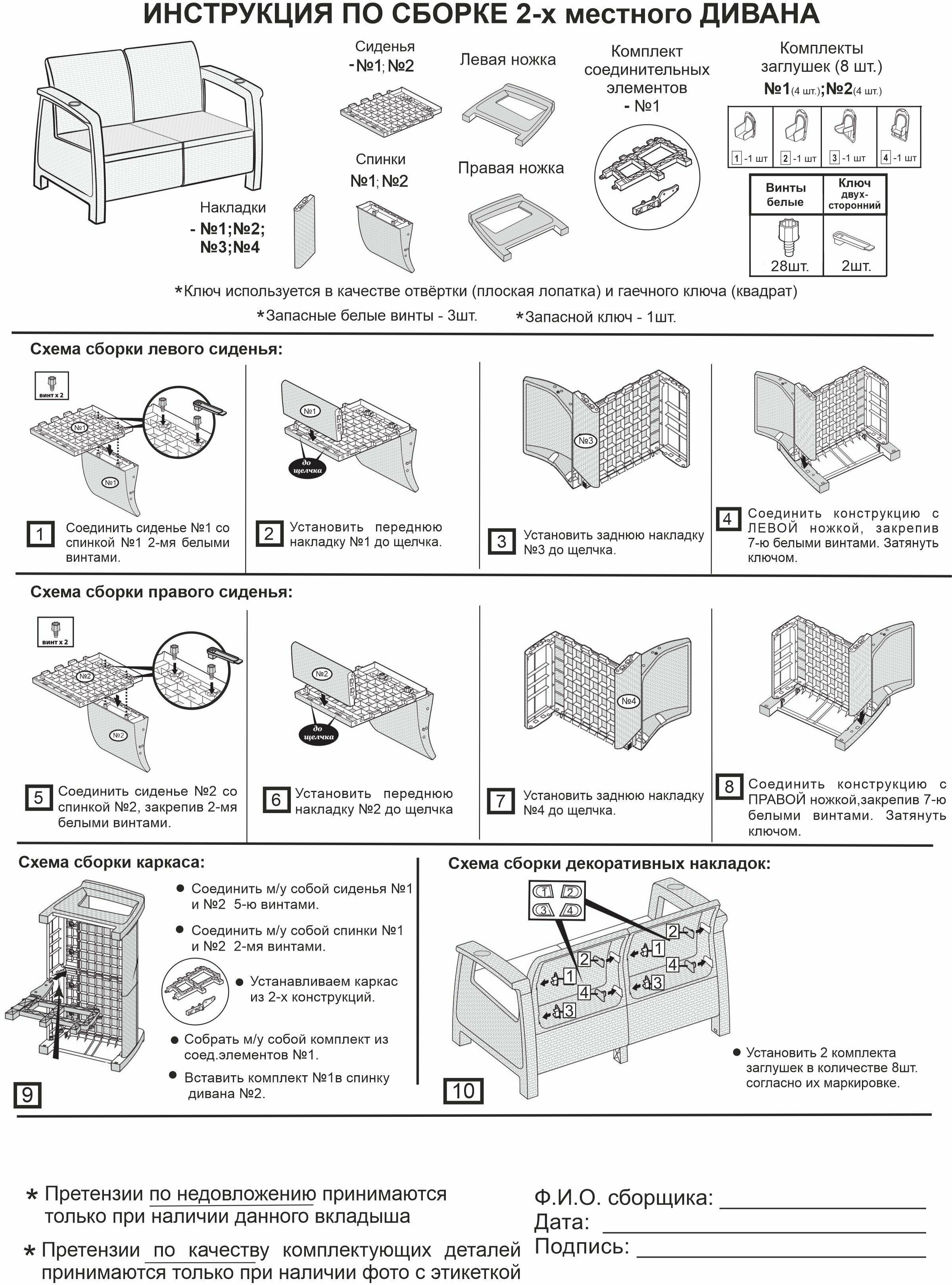 Комплект мебели YALTA FAMILY 2 ARMCHAIR (Ялта) темно-коричневый (бежевые подушки) из пластика под искусственный ротанг - фотография № 13