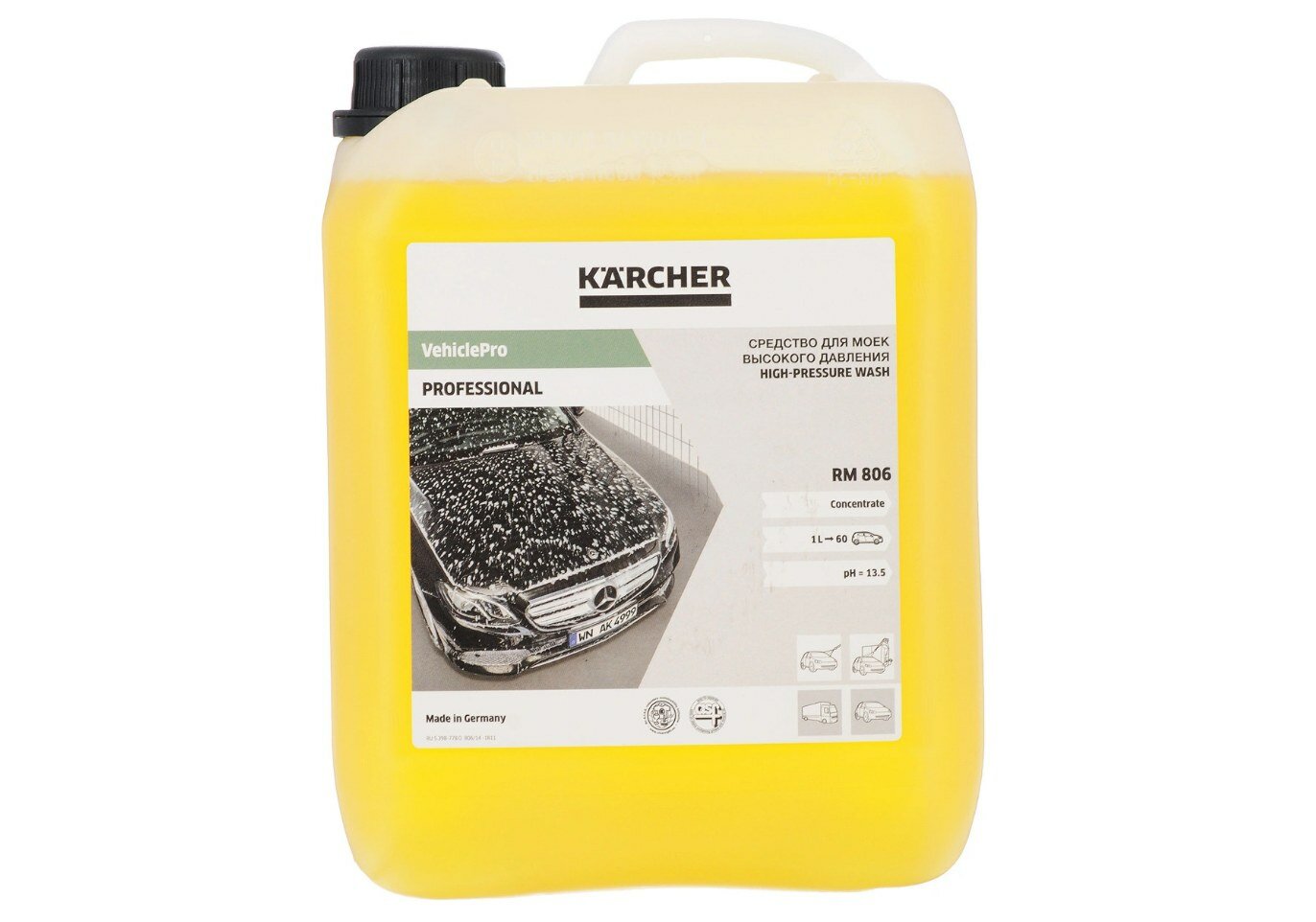  karcher rm 806 5  6.295-504.0