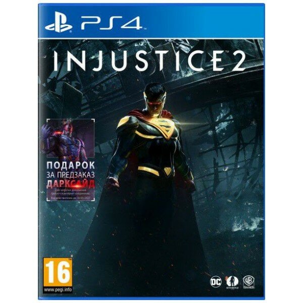 Injustice 2 Игра для PS4 Warner Bros. IE - фото №1