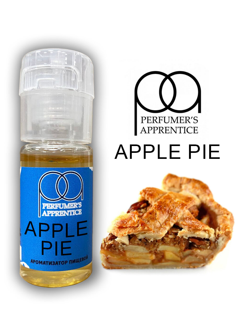 Ароматизатор пищевой Apple Pie (TPA) (яблочный пирог) 10мл