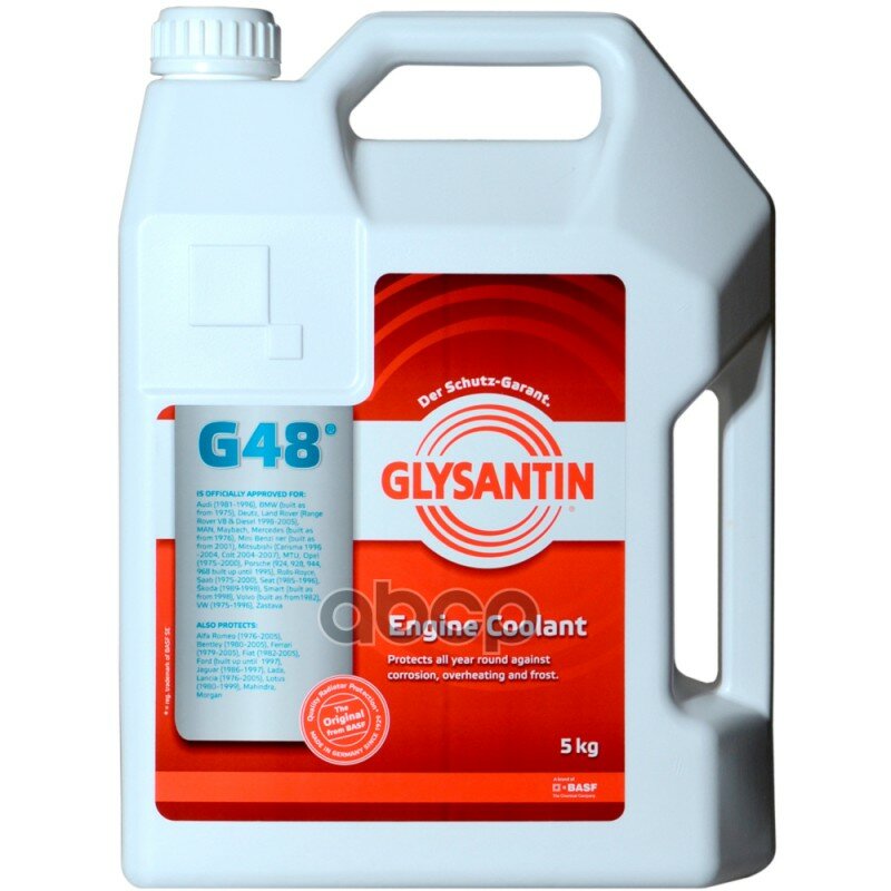 Glysantin Антифриз Готовый G48 Синий (5l) GLYSANTIN арт. 990794