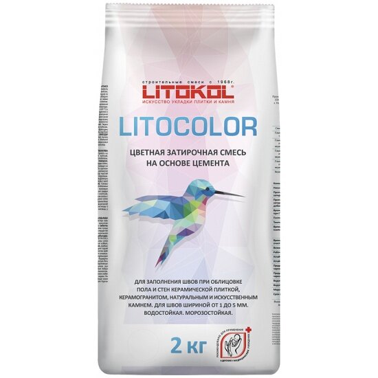 Затирка Litokol Litocolor L.10, светло-серая, 2 кг