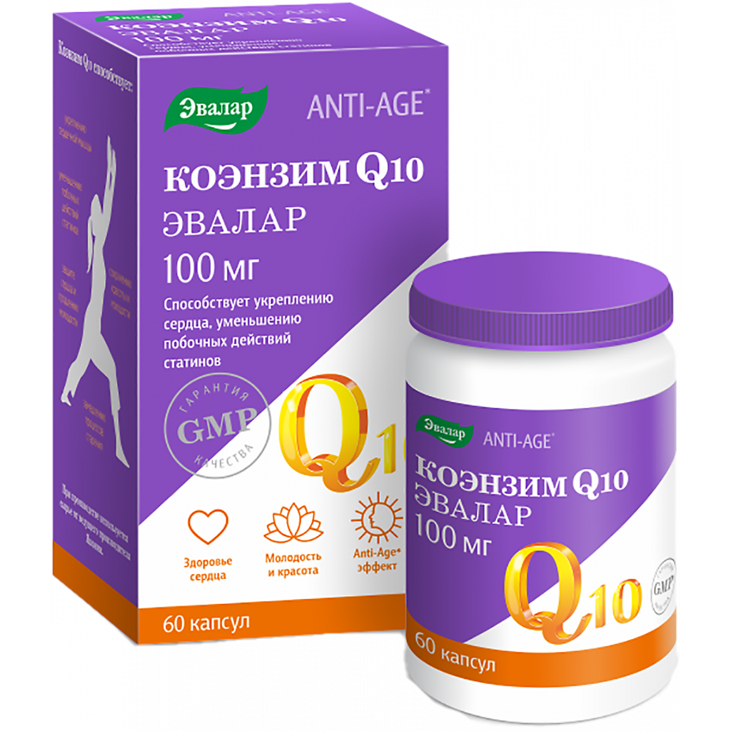 Коэнзим Q10 Эвалар Anti-Age 100 мг капсулы, 60 шт.
