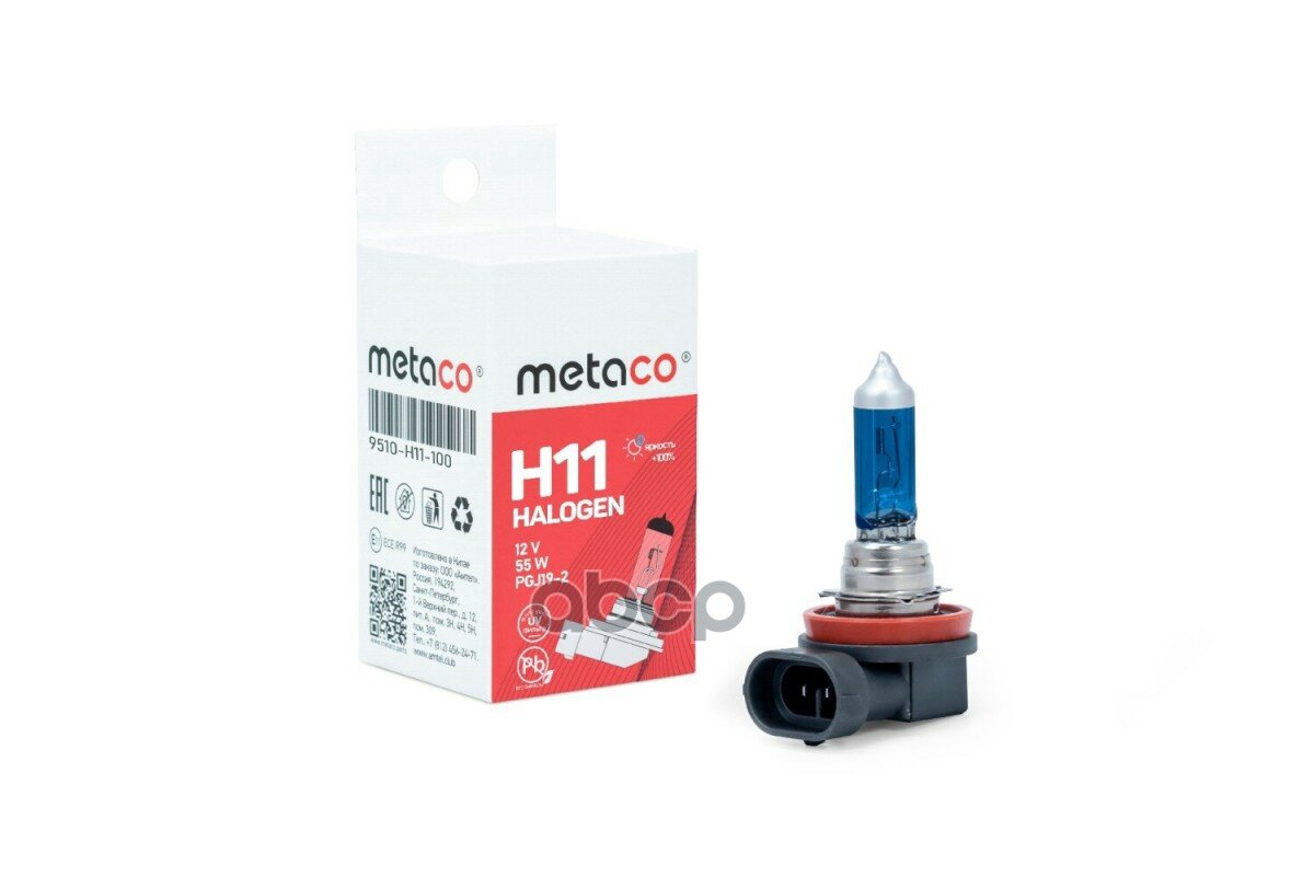 Лампа Галогеновая H11 12v 55w Pgj19-2 METACO арт. 9510H11100