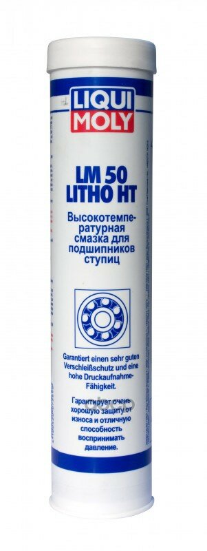 7569 Liquimoly Высокотемп.Смазка Д/Ступиц Подшипн. Lm 50 Litho Ht (0,4кг) Liqui moly арт. 7569