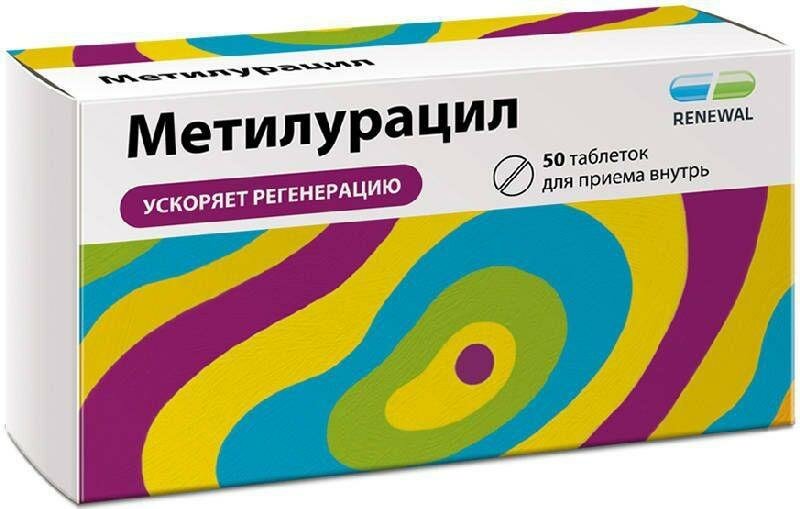 Метилурацил, таблетки 500 мг, 50 шт.