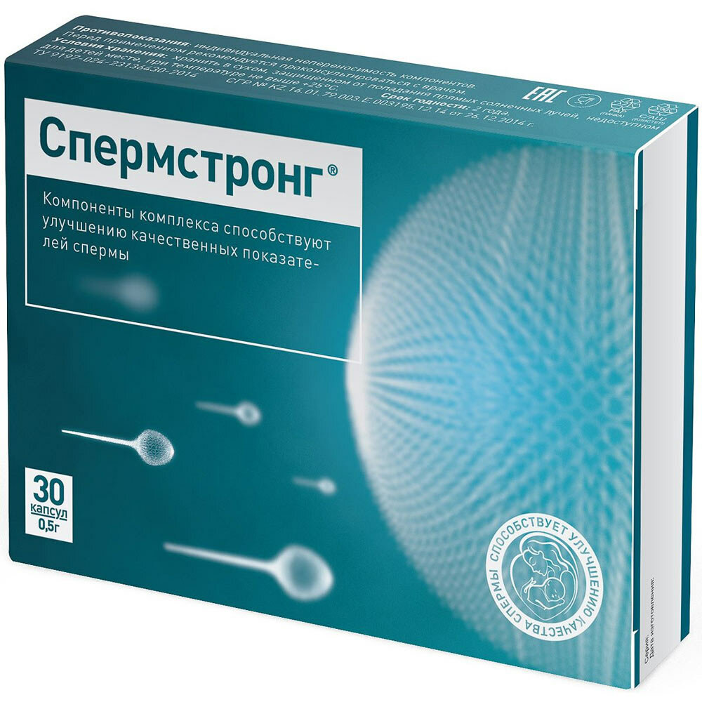 Спермстронг (Spermstrong) капсулы 0,5г N30