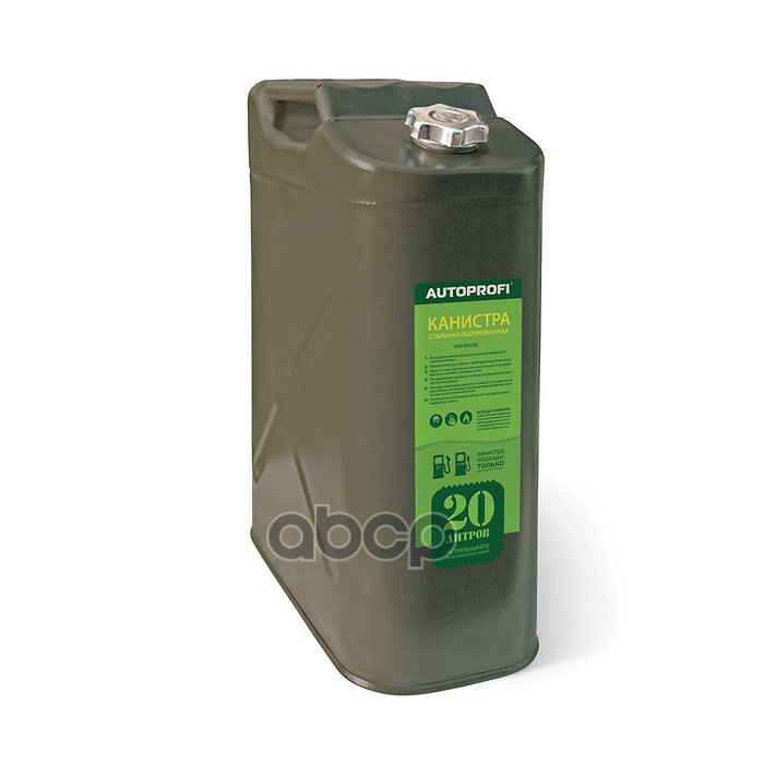 Kan-100 (20L)_! , .,  ,   . , 20 AUTOPROFI . KAN-100 (20L)