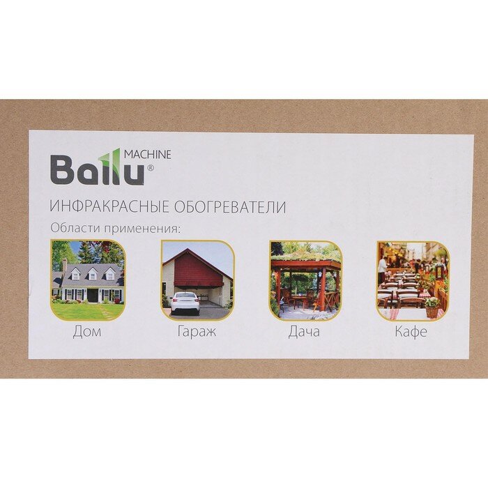 Инфракрасные обогреватели BALLU Обогреватель Ballu BIH-APL-1.0, инфракрасный, 1000 Вт, до 20 м2, серый