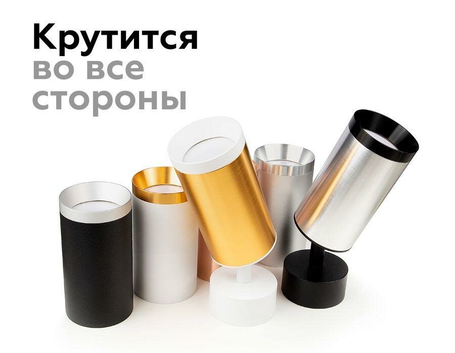 Ambrella light Насадка передняя Ambrella light DIY Spot N6135 - фотография № 3