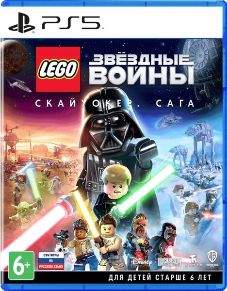 Игра LEGO Звездные Войны: Скайуокер. Сага для PlayStation 5