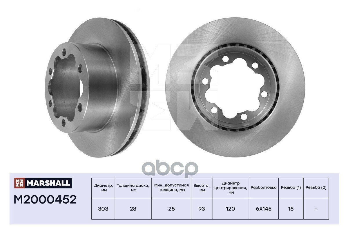   . Mb Sprinter (4.6t, 5t) 06-, Vw Crafter 30-50 06- (M2000452) MARSHALL . M2000452