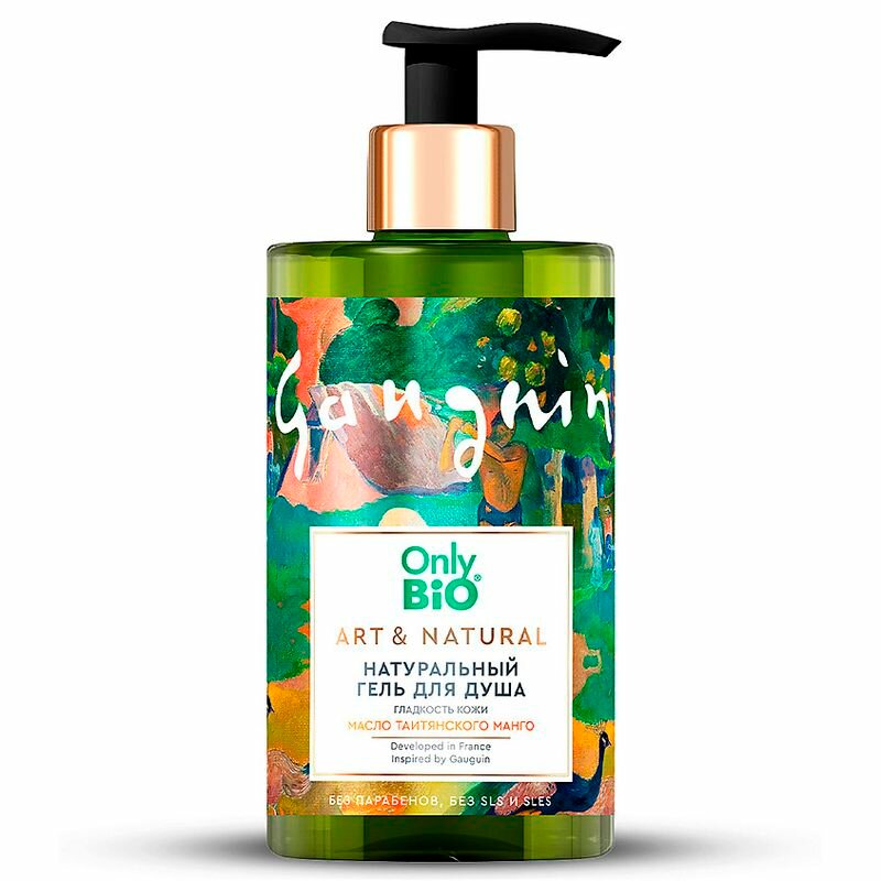 фото Гель д/душа Only Bio Art&Natural 420мл Гладкость кожи масло манго NEW