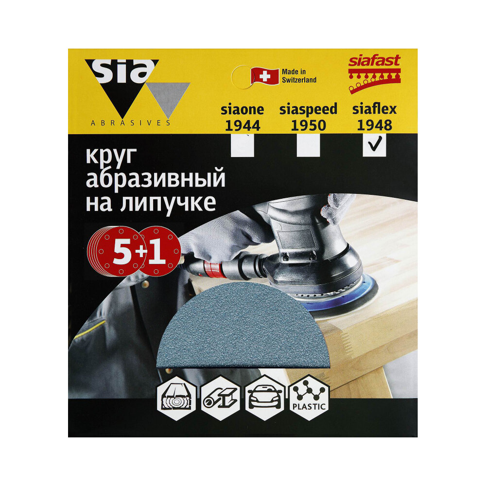 sia Abrasives Шлифовальный круг на липучке siaflex 1948 упак 5+1 sf6-125-0-060