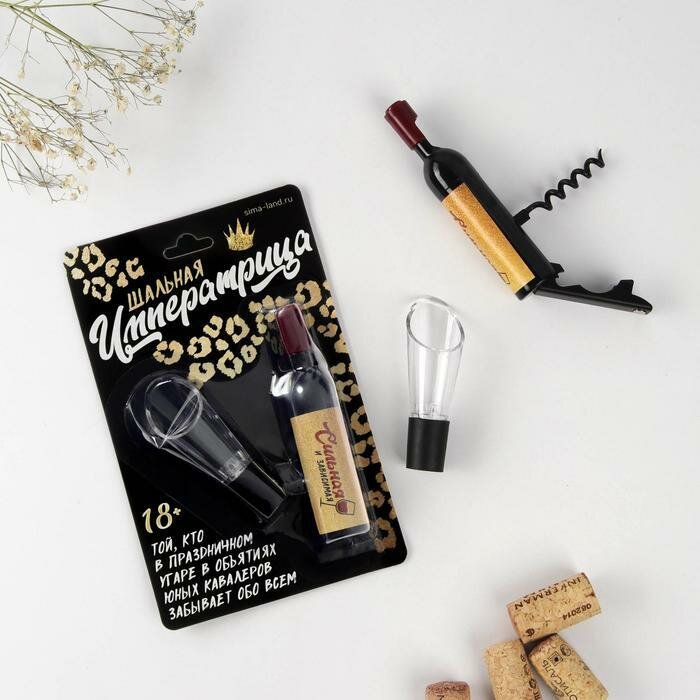 фото Штопор-бутылка и аэратор на подложке "Набор винной императрицы", 12,3 х 19,9 см