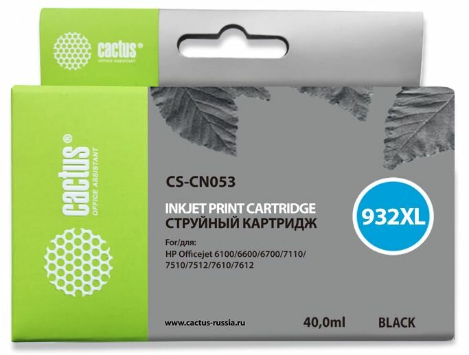 Картридж cactus CS-CN053 932