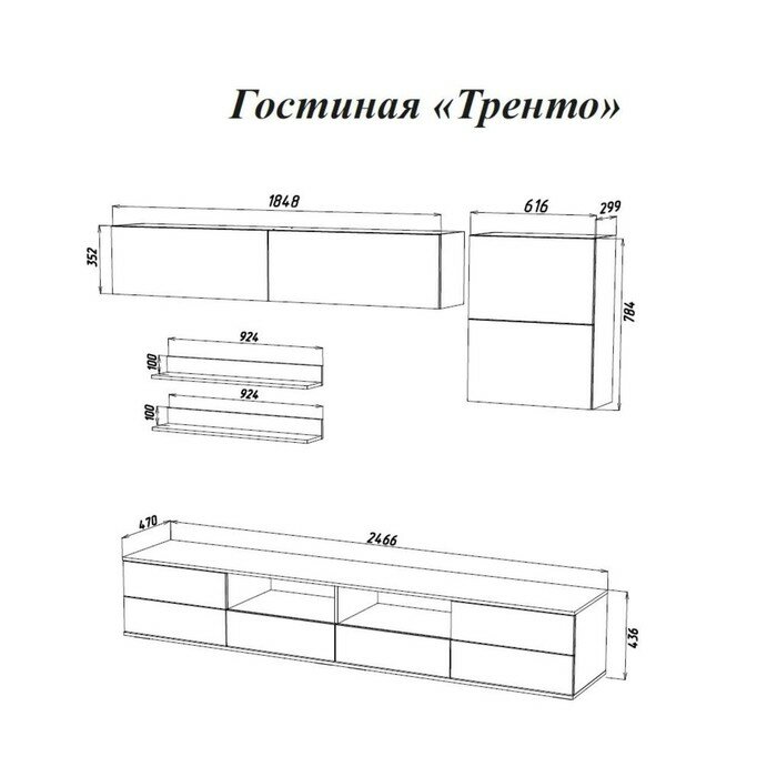 Гостиная Тренто МДФ 2466х2132х473, Белый/Белый глянец - фотография № 3