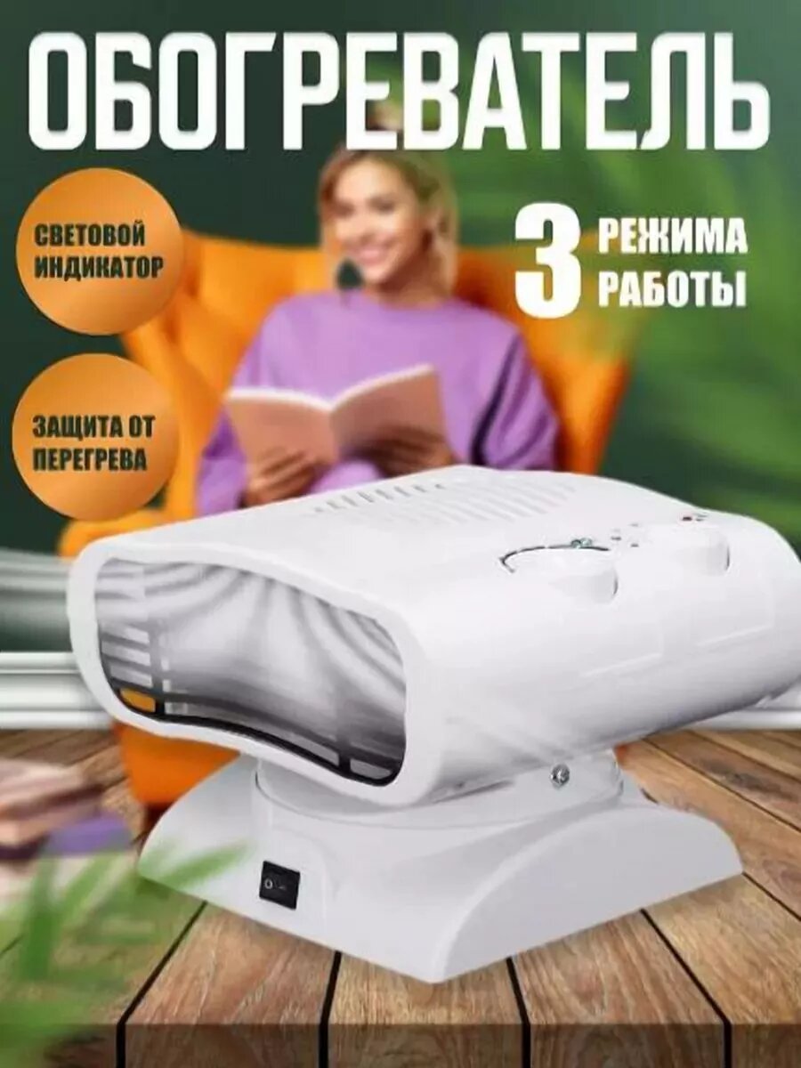 фото Ветродуй 001