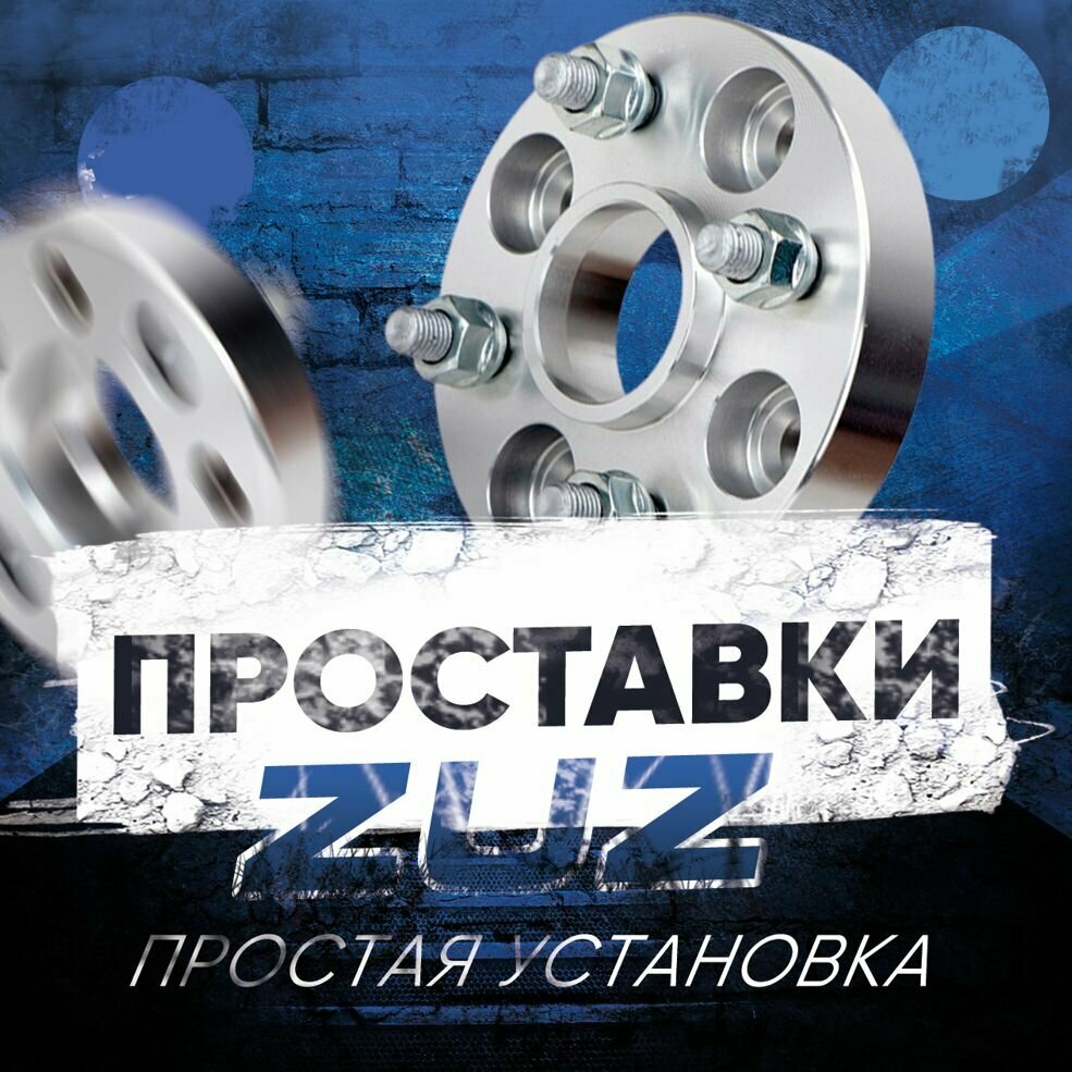 Проставка колёсная 1шт. 30мм PCD: 4x100 ЦО: 60.1мм с бортиком крепёж в комплекте: Гайки и Шпильки M12 x 1.5