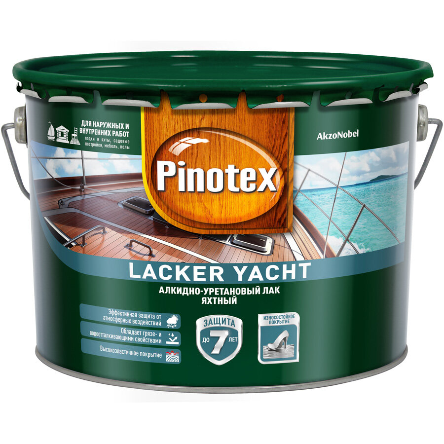   90   (9) / PINOTEX Lacker Yacht 90   -  (9)