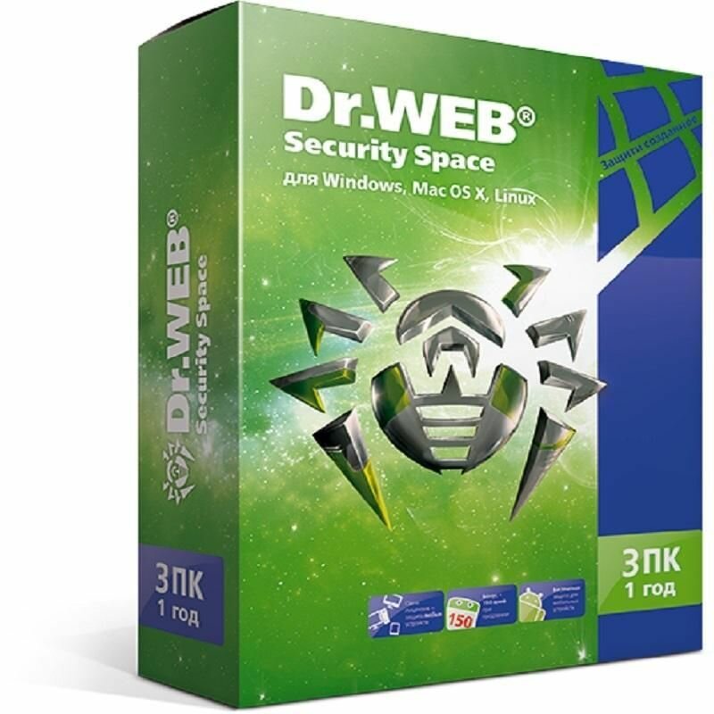 Антивирус Dr. Web Security Space база для 3 ПК на 12 месяцев (BHW-B-12M- 3-A3/AHW-B-12M-3-A2)