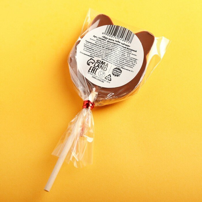 Фигурный молочный шоколад «Иду мять тебе щёчки», 30 г. - фотография № 5