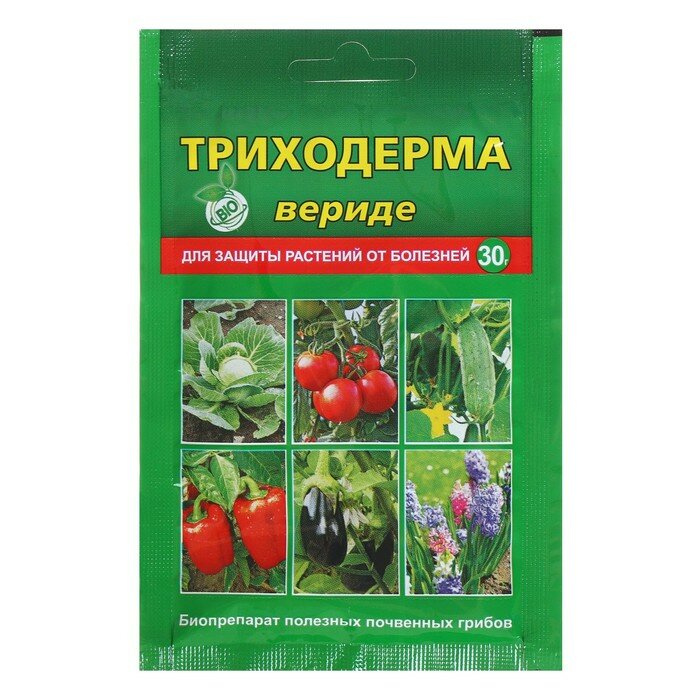 Средство от болезней растений Триходерма вериде, 30 г (4 шт) - фотография № 2