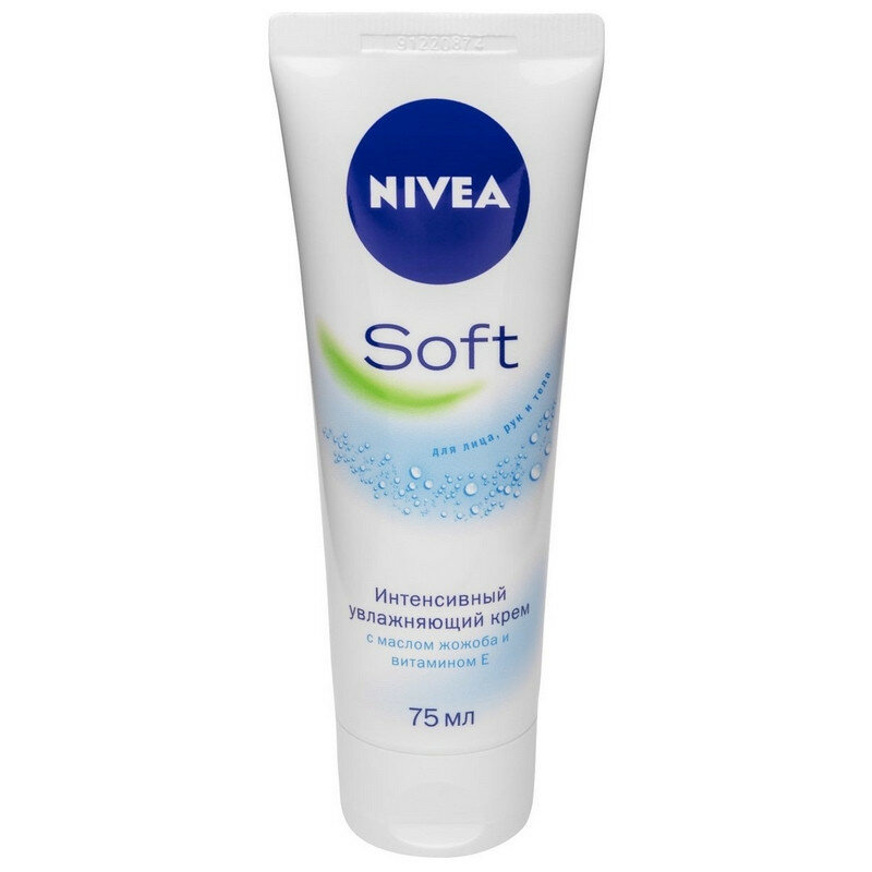 Крем для рук и тела Nivea Soft Интенсивный увлажняющий 75 мл 752895