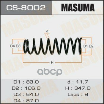 Masuma^Cs8002 Пружина Подвески Masuma Masuma арт. CS8002